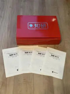 知研BOX 知育玩具 セット　Q-10 Q-11 Q-12 C-13 年中
