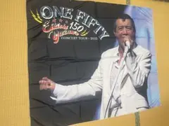 2025年最新】矢沢 タペストリーの人気アイテム - メルカリ