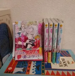 最後にひとつだけお願いしてもよろしいでしょうか １～5巻セット