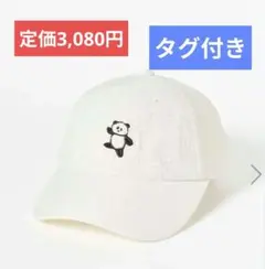 朝削除　新品　チイラボ　CYILABO キャップ　帽子　パンダ　ブルーブルーエ