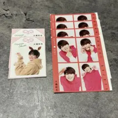 なにわ男子 大橋和也 ハッピー4カット 推しお守り セット