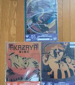 未開封　一番くじ③　ワンピース　F賞　ビジュアルシート３枚セット