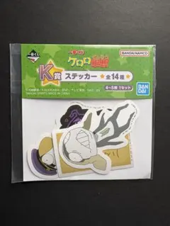 ケロロ軍曹　ステッカー　1種