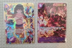 モンキー・D・ルフィ パラレル シークレットパラレル 2枚セット