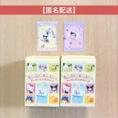 サンリオ　スウィートドリームバブルハウス　クロミ　マイメロディ　シークレット