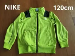 NIKE キッズ ジャージ ジャケット 黄緑