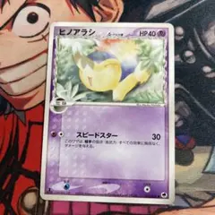 2025年最新】ポケモンカードゲーム 拡張パック さいはての攻防の