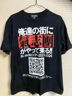 2025年最新】氣志團Tシャツの人気アイテム - メルカリ