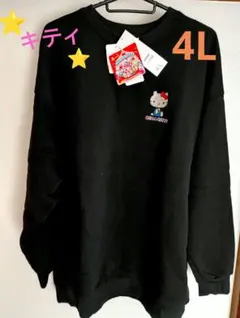 新品⭐Hello Kitty 50周年記念 ネオントレーナー 4Lサイズ キティ