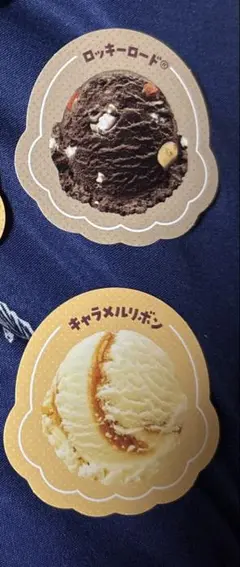 サーティワン　フレーバーステッカー　2枚セット