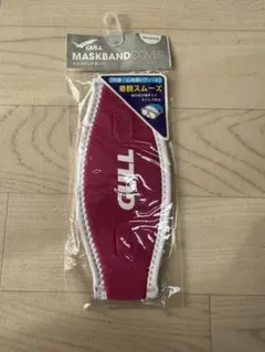 新品　未使用　GULL マスクバンドカバー GP-7035A