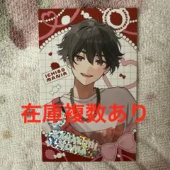 にじさんじ いちごまにあ 酒寄颯馬 - メルカリ