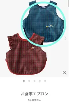 お食事エプロン 青緑チェック フリル付き