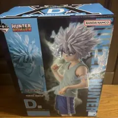 HUNTER×HUNTER一番くじ　D賞　キルア　ハンターハンター