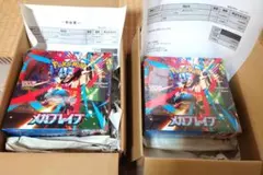 【ポケセン産】ポケモンカード　メガブレイブ　2BOX　新品未開封