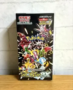 2026年最新】シャイニー box 未開封の人気アイテム - メルカリ
