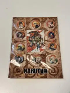 【限定品】NARUTO展 缶バッジセット 新品未開封