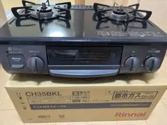 Rinnai ガスコンロ YC35N-BKL - メルカリ