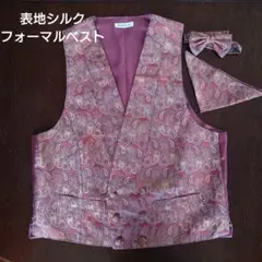 MERENGUE フォーマルベスト サイズF