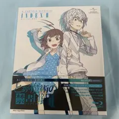 とある魔術の禁書目録II Blu-ray BOX [初回限定生産]