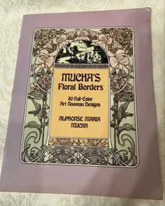 激レア 廃盤 アルフォンス・ミュシャ カタログレゾネ 激レア 廃盤 アルフォンス・ミュシャ カタログレゾネ やまとや