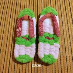 布ぞうり　タオル地　 23cm