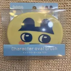 たまごっちまめっちヘアブラシ