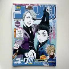 2025年最新】ユーリ on ice dvd 全巻の人気アイテム - メルカリ
