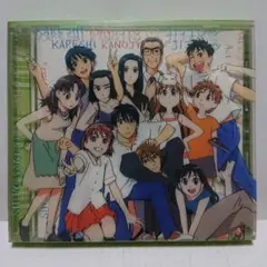 【希少品】　彼氏彼女の事情 CD BOX サウンドトラック Amazon.co.jp: 彼氏彼女の事情 CD-BOX ACT 1.0 2.0 3.0 4.0 鷺巣