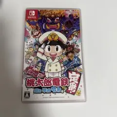 桃太郎電鉄 ～昭和 平成 令和も定番！～　ももたろう電鉄　桃鉄 switch