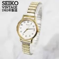 2026年最新】1983年製 時計の人気アイテム - メルカリ