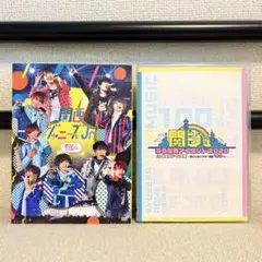 2025年最新】関西ジャニーズjr. dvd 夢の関西アイランドの人気