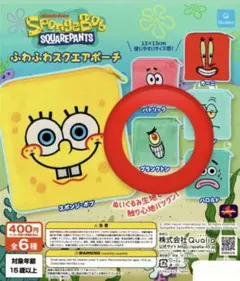 スポンジボブ ふわふわスクエアポーチ ガチャ