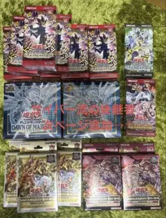 遊戯王 決闘者伝説 25th PREMIUM PACK＋復刻EX - メルカリ