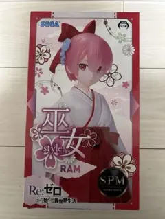 Re:ゼロから始める異世界生活 プライズフィギュア