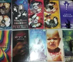 Penicillin 初期〜メジャー8cmシングル 10枚