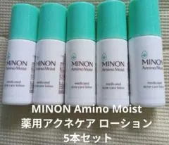 MINON Amino Moist 薬用アクネケア ローション 5本セットのサムネイル
