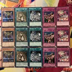 コスモブレイン 戦線復活の代償 闇の量産工場等 15枚セット No.D292