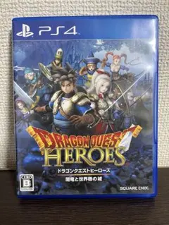 【美品】ドラゴンクエストヒーローズ 闇竜と世界樹の城