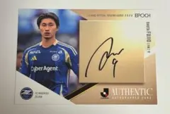長友佑都 ジャージーカード 300枚限定 日本代表 FC東京 インテル