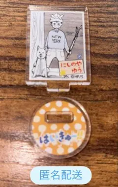 ハイキュー ファンパーク 2025 miniフィギュア 幼少期 西谷夕 烏野