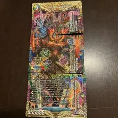 バラモルド