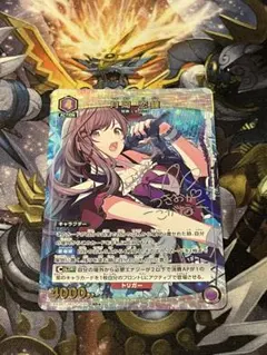 2025年最新】月岡恋鐘 パラレルの人気アイテム - メルカリ