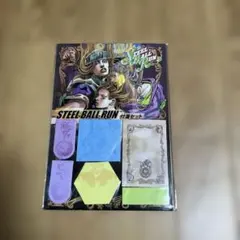 2025年最新】ウルトラジャンプ 付録 ジョジョの人気アイテム - メルカリ