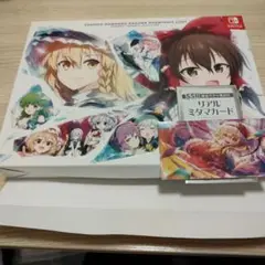 東方ダンマクカグラ ファンタジア・ロスト　幻想郷メモリアルアーカイブBOX