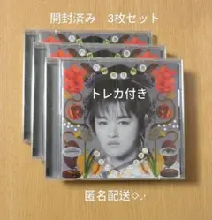 原因は自分にある。 文藝解体新書 大倉空人盤×3(トレカ付き)