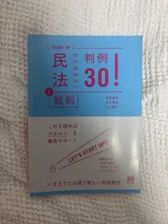 ラブリーCat様 リクエスト 2点 まとめ商品