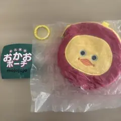 おまんまるおかおポーチ mojojojo ひよこ YOU NEVER KNOW