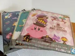 星のカービィ 一番くじハンドタオル 3枚セット