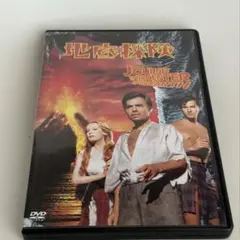 DVD 地底探検　センターオブジアース
